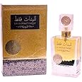 100ml Lil Banat Faqat EDP Floral Spicy Women Ladies Spray Perfume Gift Hajj Umrah Halal Perfume Attar