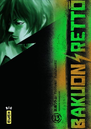 Bakuon Rettô — Tome 13