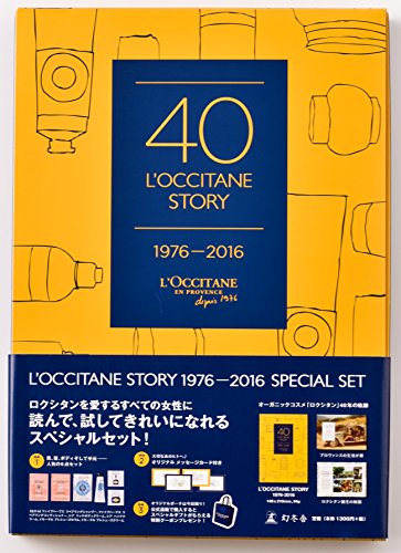 Preisvergleich Produktbild L'OCCITANE STORY 1976-2016 ([])