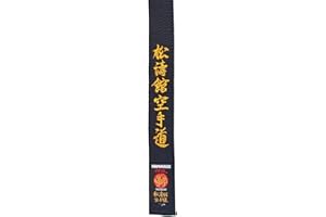 Kamikaze Karate Black Belt Embroidered Shotokan Karate Do In Japanese - Cotton