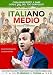 Italiano Medio (Rental) [Italia] [DVD]