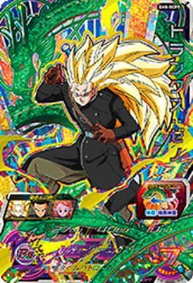 Super Dragon Ball Heroes Part 8 / SH8 - SCP 5 Trunks: Xeno SCP