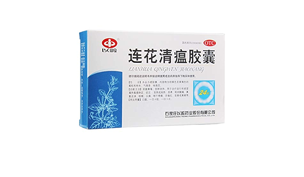 Buy 以岭连花清瘟胶囊yiling Lianhua Qingwen Jiaonang China Herb Remedy Capsule 48pills Box Online At Low Prices In India Amazon In