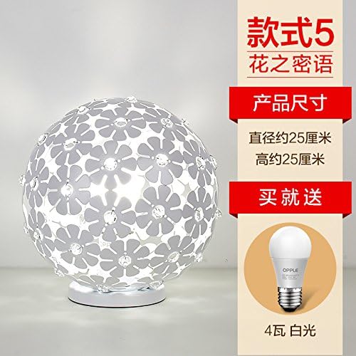 Osradmd Opple Lighting Lamp Warm Living Room Bedroom Bedside Lamp Simple European Style Wedding Wedding Modern Study Lamps,Romantic Flower Design, Diameter 25Cm [Send White Ball Bubble],Button Switch