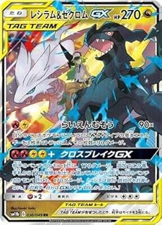 Pokemon Trading Card Game Pokemon Card Piplup 052 049 Sm11b B Chr Japanese Biencraft Com