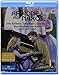 Strauss: Ariadne Auf Naxos [DVD] [2014]