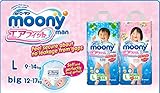 Japanische Windeln Moony PL Girl (9-14 kg.)// Japanese diapers nappies – Moony PL Girl (9-14 kg.) // Японские подгузники Moony PL Girl (9-14 kg.) - 3