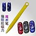 1 Pieces Cat eye magnet pen magnet magic pen cat eye gel nail polish pen (Metal)
