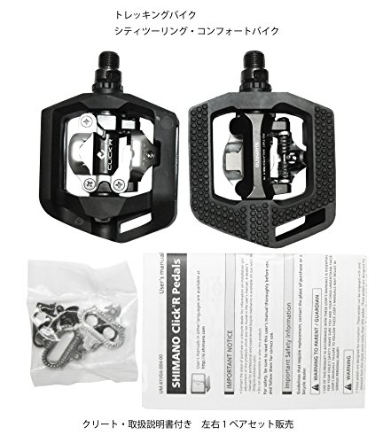 Shimano E-PDT421 Pedal, Schwarz, One Size - 2