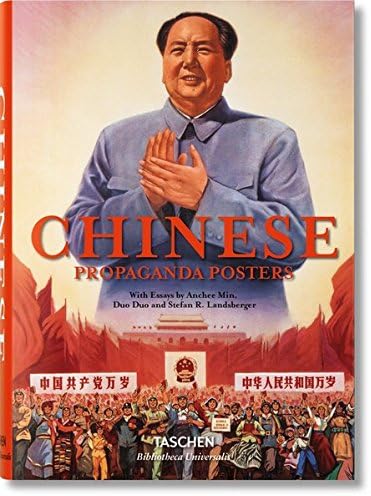 Chinese Propaganda Posters: BU (Bibliotheca Universalis)