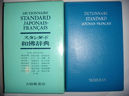 DICTIONNAIRE STANDARD JAPONAIS FRANCAIS DICTIONNAIRE STANDARD JAPONAIS FRANCAIS