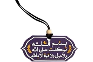 Rven store Car Pendant from Rafin " Besmillah Takklet on Allah No About No Strength But Allah "