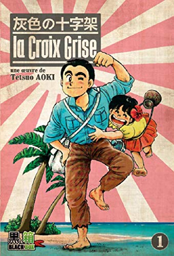 Sensô - La croix grise — Tome 1