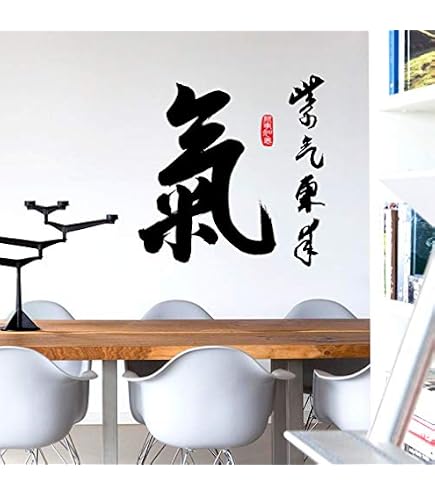 Wandtattoo Chinesisches Schriftzeichen „Weisheit“ – 47 X 50 Cm, Goldmetalleffekt, Selbstklebend
