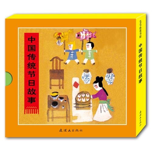 Preisvergleich Produktbild Traditionelle chinesische Feste (8 Kinderbücher)