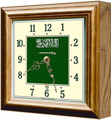 Exotic Yellow Ltd. Flag Clock Saudi Arabia FCS10