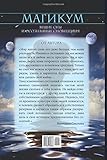 Image de Prophetic Dreams and Lucid Dreaming