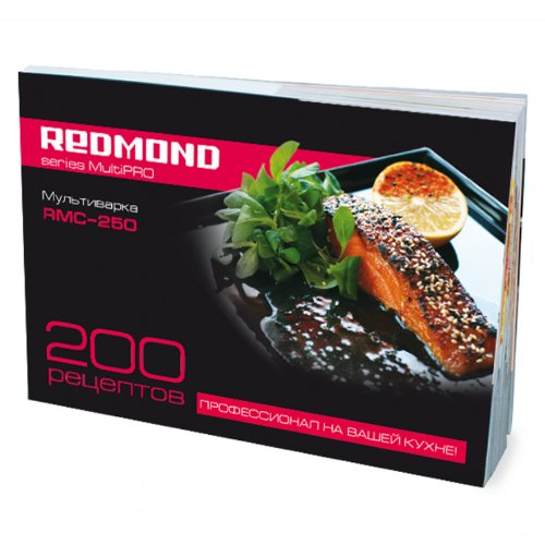 Multikocher REDMOND RMC-250, 48 Programme, Schwarz - 7