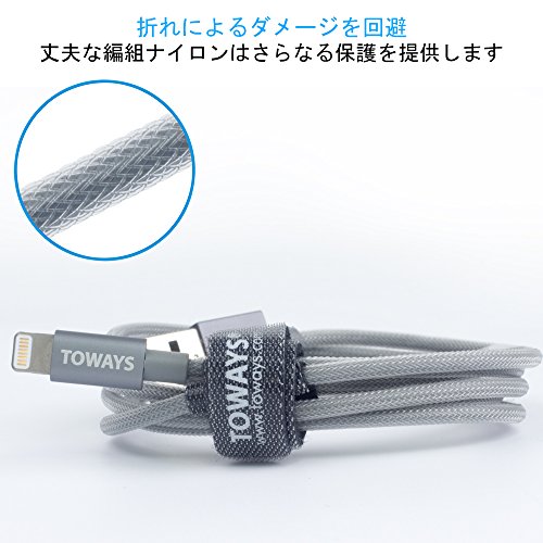 Toways Lightning Kabel 1.2m iPhone Nylon USB Ladekabel Datenkabel für iPhone 7 / 7 Plus / 5 / iPhone 6 / iPhone SE / 6 / 6 Plus / 6s / 6s Plus / 5 / 5c / 5s, iPad Pro Air Air 2 mini2 mini3 4th Gen, iPod Nano 7th Gen, DJI Mavic Pro Drone – Grau [Apple MFi zertifiziert] - 2