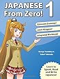 Japanese from Zero! 1: Proven Methods to Learn Japanese with Integrated Workbook and Online Support