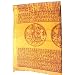 Produktbild Harinam Chadar Jute with Gold Border (32x65")