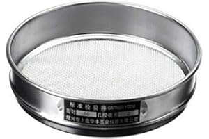 szdc88 Tierra Tamiz, Acero Inoxidable Tamiz Malla Filtro, 5 Tallas, Mini Bonsái Tierra Colador, Bonsái Herramienta de Jardinería - Plateado, 20 cm 2.5 mm