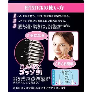 Pain Los Epilator Epilator Epistick Epilator Facial Epicare Epistick Hair Removal Without Pain Hair Remover Epistick… - Image 6