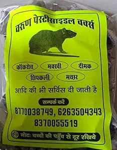 Varun Anti Rodent Pesticide Rat Kill 500 Grams