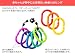 Sassy Ring-O-Links Teethers