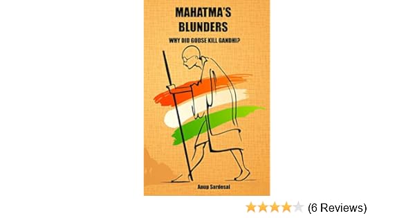 Buy Mahatma s Blunders Why did Godse kill Gandhi Book line at