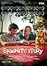 Spaghetti Story [Italia] [DVD]