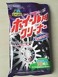 Importado de Japón - Motor Bike coche Limpiador de ruedas de aleación restaurador 10P 300 mmx200 mm