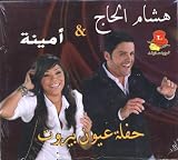 Arabi