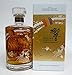 Produktbild HIBIKI JAPANESE HARMONY LIMITED EDITION DESIGN 2018 - Blended Whisky Japan 43% vol. 1x0,70L