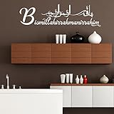 Islamische Wandtattoos - Meccastyle - Bismillahirrahmanirrahim - Basmala - Besmele - A919