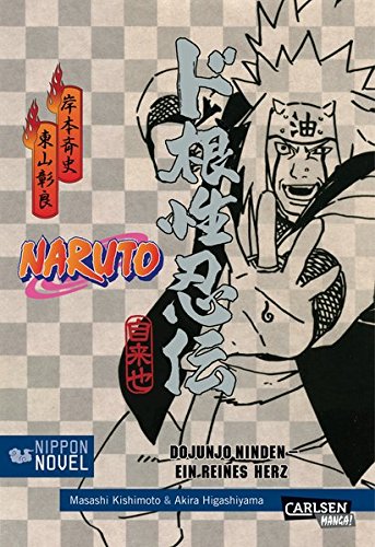 Preisvergleich Produktbild Naruto Dojunjo Ninden - Ein reines Herz (Nippon Novel)