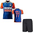 PRIVIC Gill 77 T20 India Cricket Jersey Tshirt with Set for (Men,Kids,Boys)