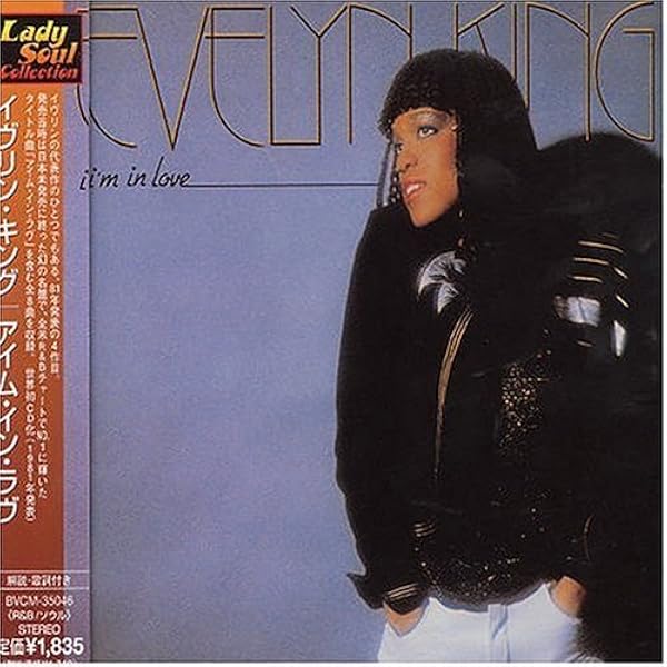 Get Loose: Evelyn King: Amazon.fr: CD et Vinyles}