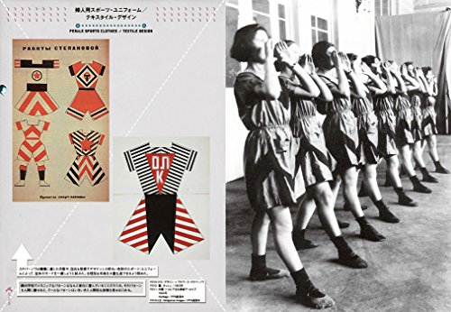 Avant-Garde Graphics in Russia: Posters, Book Design, Children Books, Typography and More