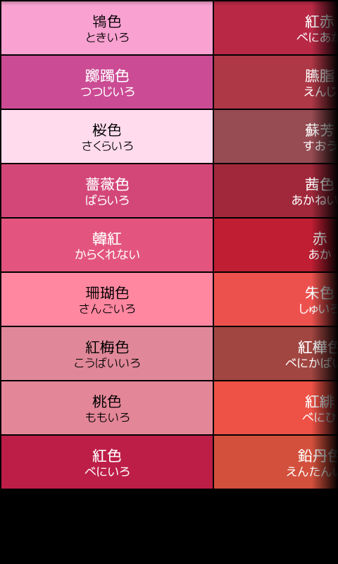 Color Code Book Amazon Co Uk Appstore For Android