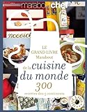 Le grand livre de la cuisine du monde