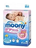 Japanese diapers nappies Moony New Born (0-5 kg)// ???????? ?????????? Moony New Born (0-5 kg)