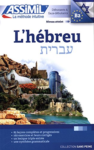 Télécharger Hébreu (volume) Francais PDF