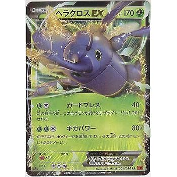 Juguetes Y Juegos Pokemon Card Sunmoon Charisma Of The Wrecked Sky Kyogre 032 096 R Sm7 Japanese Hobbies Sensyria Com Juguetes Y Juegos Pokemon Card Sunmoon Charisma Of The Wrecked Sky Kyogre 032 096 R Sm7 Japanese Hobbies Sensyria Com