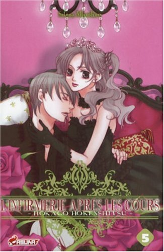 L'infirmerie après les cours — Tome 5