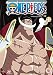 One Piece (Uncut) Collection 19 (Episodes 446-468) [DVD] [Reino Unido]