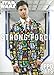 Produktbild Herren Star Wars starke Kraft Oppo Anzug Kostüm Large (EU54 UK44)