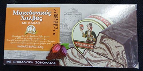 Macedonian halva with cocoa - chocolate coated 400g
