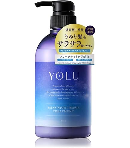 Buy YOLU Calm Night Repair Hair Oil | Overnight Hair Oil for Frizz