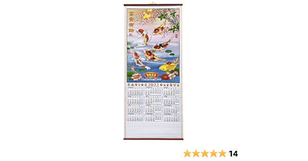 Calendrier Bambou 2023 2022 Year Of The Tiger Chinese New Year Calendar Scroll (Carp 717) :  Amazon.co.uk: Stationery & Office Supplies